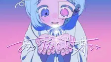 Akkenaku, Sekai wa