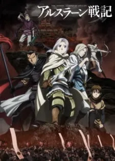 Arslan Senki (TV): Tsuioku no Shou - Dakkan no Yaiba