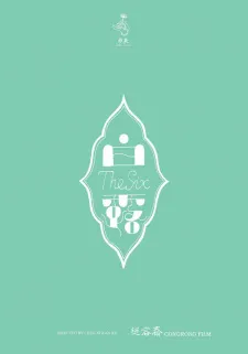 Bailu