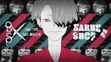 BARBER SHOP feat. Aohi Rame