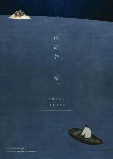 Beolineun Seom