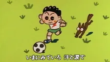 Boku wa Mirai no Soccer Senshu