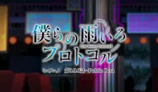 Bokura no Ameiro Protocol Mini Anime
