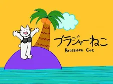 Brassiere Neko