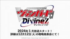 Cardfight!! Vanguard: Divinez