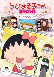 Chibi Maruko-chan Special: Maruko, Fooku Konsaato e Iku