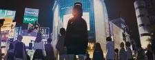 Cosmos Trailer
