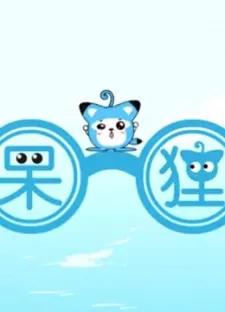 Dai Li