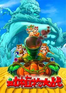 Dong Zhiwu Dazhan
