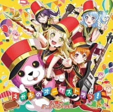 Egao no Orchestra!
