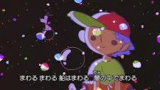 Fune wa Utau