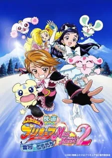 Futari wa Precure: Max Heart Movie 2 - Yukizora no Tomodachi