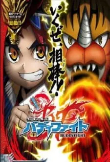 Future Card Buddyfight Recap