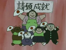 Gokurousan
