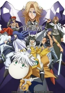 Hakyuu Houshin Engi Recap