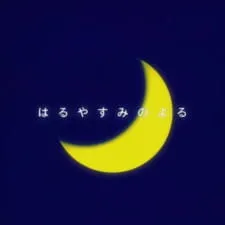 Haru Yasumi no Yoru
