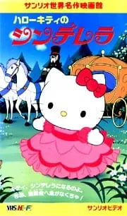 Hello Kitty no Cinderella