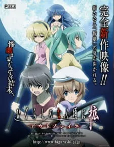 Higurashi no Naku Koro ni Kaku: Outbreak