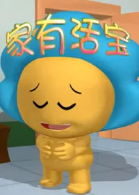 Jia You Huobao