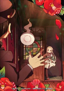Jibaku Shounen Hanako-kun 2nd Season