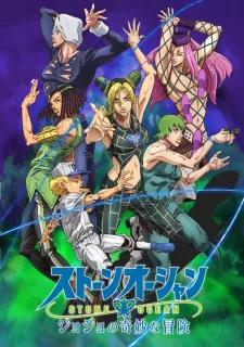 JoJo no Kimyou na Bouken Part 6: Stone Ocean Part 2