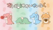 Kaijuu Sekai Seifuku