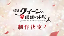 Kaitou Queen no Yuuga na Vacances