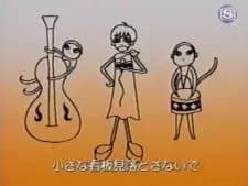 Kekkon Soudan Sho