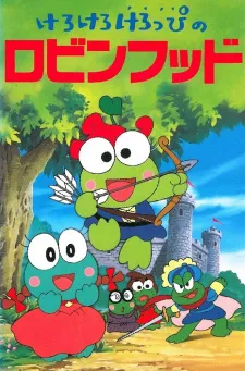 Kerokero Keroppi no Robin Hood