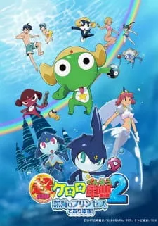 Keroro Gunsou Movie 2: Shinkai no Princess de Arimasu!