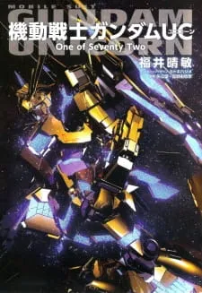 Kidou Senshi Gundam UC: One of Seventy Two