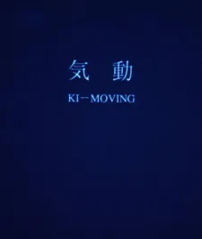 Kidou