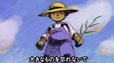Kimi ga Wasureta Ookina Mono