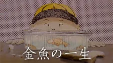 Kingyo no Isshou