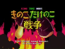 Kinoko Take no Ko Sensou
