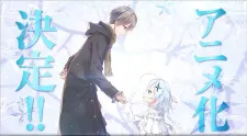 Koujo Denka no Kateikyoushi