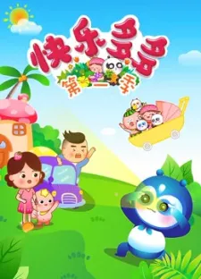 Kuaile Duoduo