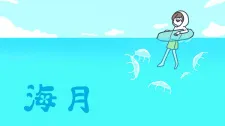 Kurage