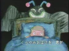 Kurayami