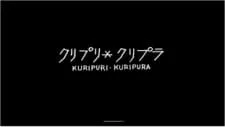Kuripuri*Kuripura