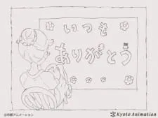 Kyoto Animation Koushiki Twitter: Itsumo Arigatou