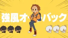 Kyoufuu All Back (Pain Cover)