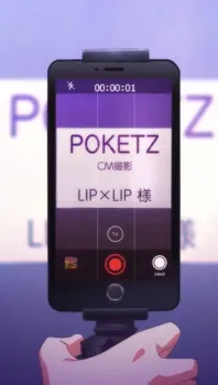 LIP×LIP CM: Satsuei no Uragawa