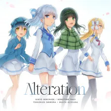 Λlteration