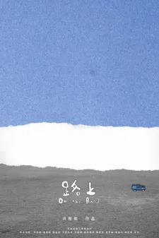 Lushang