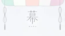Maku