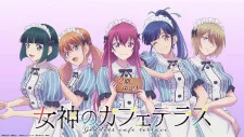 Megami no Café Terrace Season 2