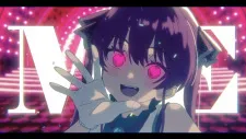 Megumi no hito