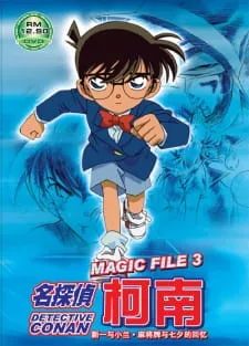 Meitantei Conan Magic File 3: Shinichi to Ran Mahjong Pai to Tanabata no Omoide