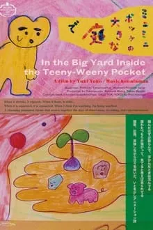 Mini Mini Pocket no Ookina Niwa de